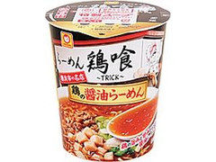 マルちゃん 鶏喰 TRICK 鶏の醤油ラーメン