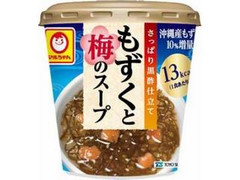 マルちゃん もずくと梅のスープ カップ5.1g