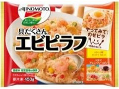 具だくさんエビピラフ 袋450g