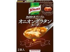 カップスープ プレミアム オニオングラタンスープ 箱2袋