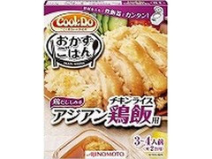 味の素 Cook Do おかずごはん アジアン鶏飯用 箱100g