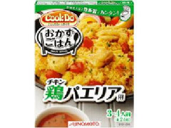 Cook Do おかずごはん 鶏パエリア用 箱100g