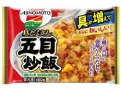 味の素 具だくさん五目炒飯