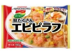 具だくさんエビピラフ 袋450g