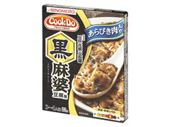 味の素 クックドゥ 黒麻婆豆腐用 箱120g