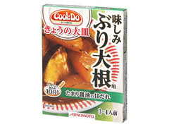 味の素 Cook Do きょうの大皿 味しみぶり大根用 商品写真