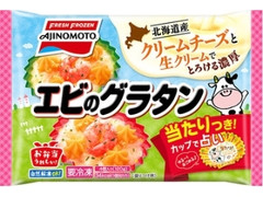 カップに入った エビのグラタン 袋4個