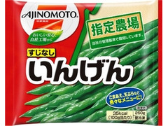 味の素 いんげん 商品写真