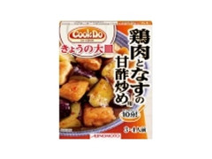 味の素 CookDo 今日の大皿 鶏肉となすの甘酢炒め用