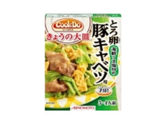 味の素 CookDo 今日の大皿 とろ卵豚キャベツ用 商品写真