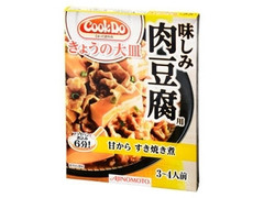 クックドゥ 今日の大皿 味しみ肉豆腐用 箱100g