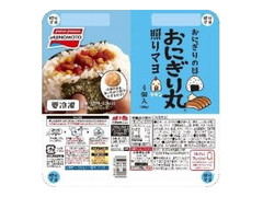 味の素冷凍食品 おにぎり丸 照りマヨ 25g×4