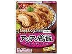味の素 Cook Do 炊飯器でつくるシリーズ アジアン鶏飯用 商品写真