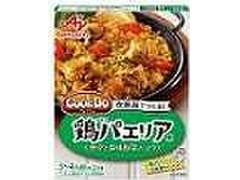 味の素 Cook Do 炊飯器でつくるシリーズ 鶏パエリア用