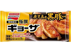 味の素 極撰ギョーザ 商品写真