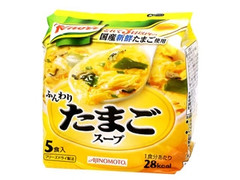 クノール ふんわりたまごスープ 5食入 袋34g