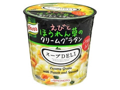 スープDELI えびとほうれん草のクリームグラタン カップ46.2g