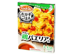 味の素 クックドゥ おかずごはん 鶏パエリア用