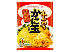 味の素 ふんわりかに玉の素 まろやか甘酢あん 商品写真