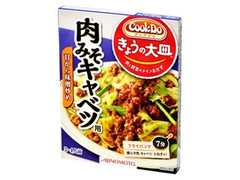 味の素 クックドゥ きょうの大皿 肉みそキャベツ用