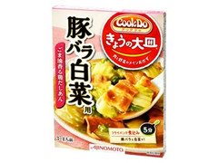 味の素 クックドゥ きょうの大皿 豚バラ白菜用