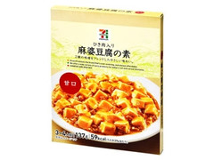 セブンプレミアム ひき肉入り麻婆豆腐の素 甘口 箱137g