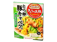 味の素 クックドゥ きょうの大皿 とろ卵豚キャベツ用