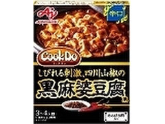 味の素 Cook Do あらびき肉入り黒麻婆豆腐用 辛口 商品写真