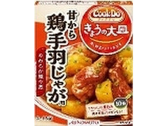 味の素 Cook Do きょうの大皿 鶏手羽じゃが用 商品写真