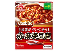 味の素 Cook Do あらびき肉入り 赤麻婆豆腐用 中辛 商品写真