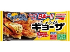 しょうがギョーザ 袋12個