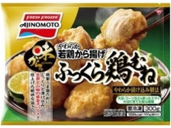 味からっ やわらか若鶏から揚げ ふっくら鶏むね 袋300g