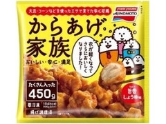 味の素冷凍食品 からあげ家族 商品写真