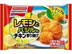 レモンとバジルのチキン香り揚げ 袋6個