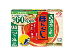 味の素 お塩控えめのほんだし