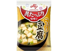 味の素 具たっぷり味噌汁 豆腐 袋13.8g