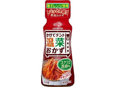 味の素 かけてチン♪温菜おかず コクうま黒酢味