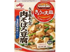 味の素 Cook Do きょうの大皿 肉そぼろ豆腐用 商品写真