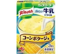 クノール カップスープ 冷たい牛乳でつくるコーンポタージュ