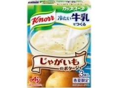 カップスープ 冷たい牛乳でつくるじゃがいものポタージュ 箱17.4g×3
