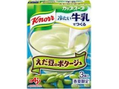 クノール カップスープ 冷たい牛乳でつくるえだ豆のポタージュ