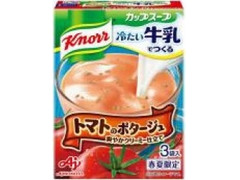 クノール カップスープ 冷たい牛乳でつくるトマトのポタージュ 商品写真