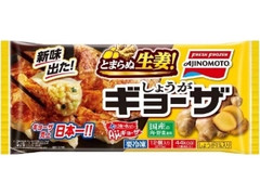 しょうがギョーザ 袋12個