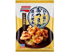 味の素冷凍食品 炭火焼鳥 ねぎ塩だれ 商品写真