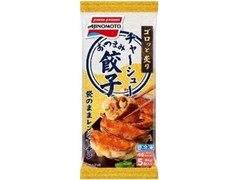 味の素冷凍食品 チャーシュー餃子