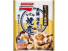 味の素冷凍食品 ひと口焼売 商品写真