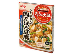 味の素 Cook Do きょうの大皿 うま塩あんの肉そぼろ豆腐用