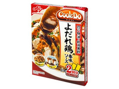 味の素 Cook Do よだれ鶏用香味ソース 商品写真