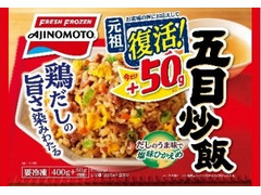 味の素冷凍食品 五目炒飯 商品写真