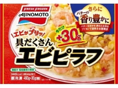 具だくさんエビピラフ 袋480g 増量品パッケージ